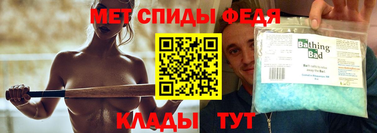 Чайковский  Первитин кристалл  Вход с VPN 