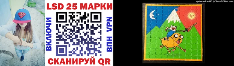 Наркотические марки 1,5мг  Чайковский 