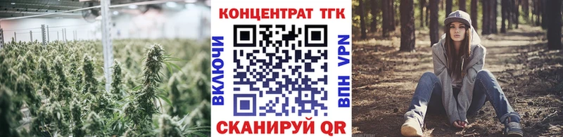 ТГК вейп с тгк omg Чайковский магазин наркотиков