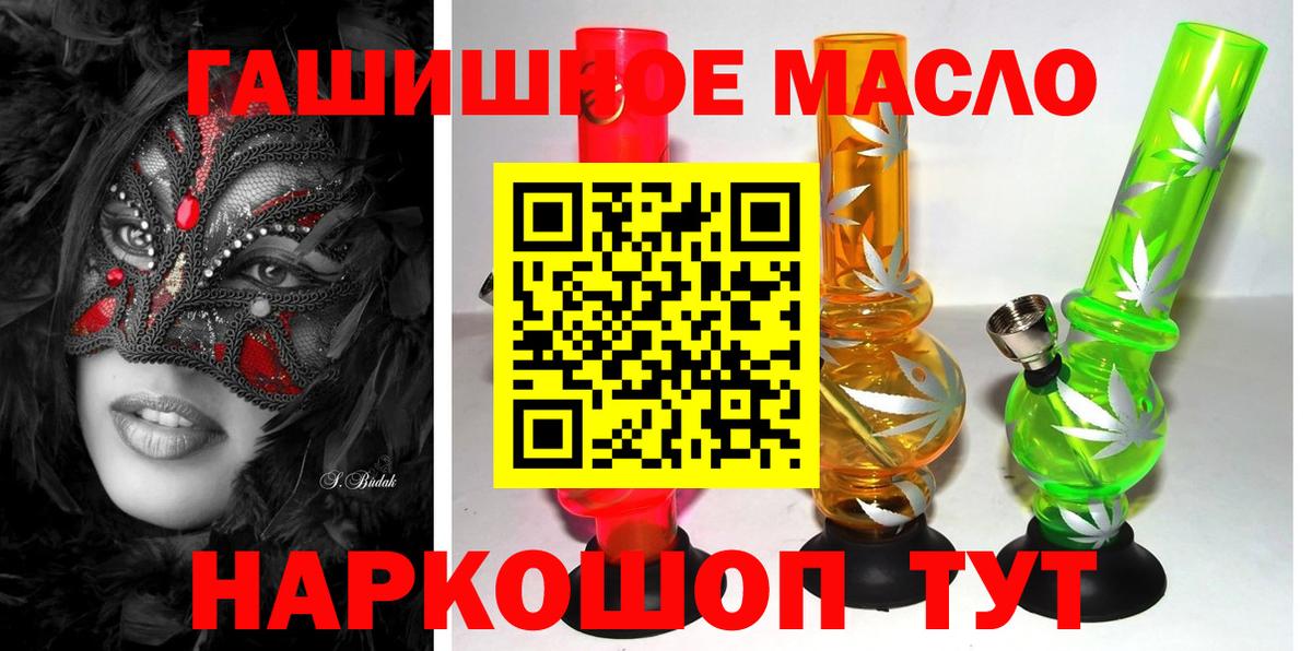 Дистиллят ТГК вейп с тгк Чайковский