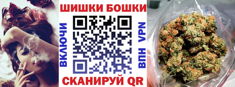 Бошки марихуана AK-47  МЕГА рабочий сайт  Чайковский 