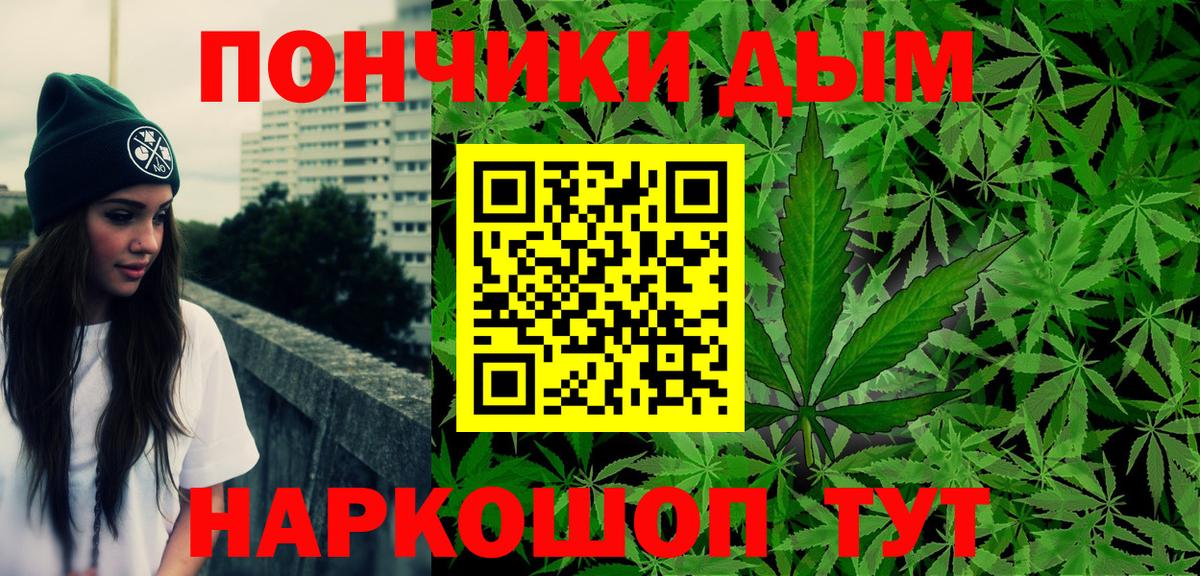 Чайковский  Канабис план  Бошки марихуана марихуана  Канабис тримм  Вход с VPN 